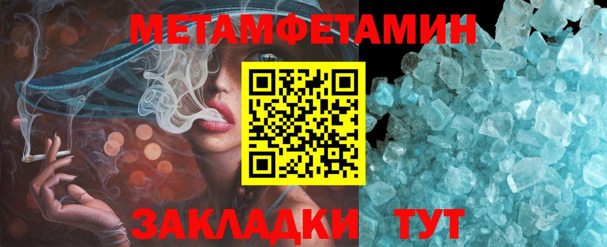 АМФ  Амфетамин  Ачинск  Вход с VPN  Amphetamine Розовый 