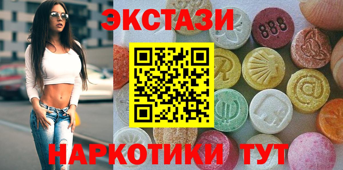 COCAIN  Метамфетамин  A PVP СОЛЬ   Ачинск  Вход с VPN  МАРИХУАНА  МЕФ  