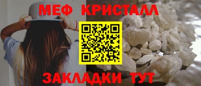 эйфоретик Апшеронск