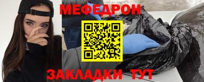 spice Аргун