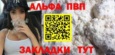 дживик Апрелевка