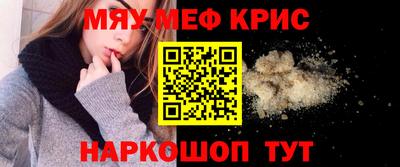 эйфоретик Апшеронск