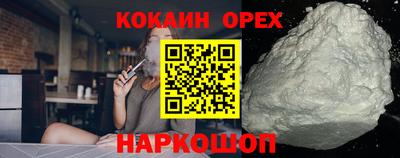 эйфоретик Апшеронск