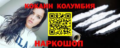 эйфоретик Апшеронск