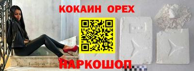 эйфоретик Апшеронск