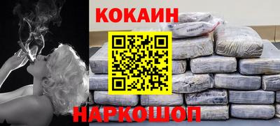 spice Аргун