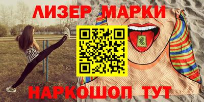 эйфоретик Апшеронск