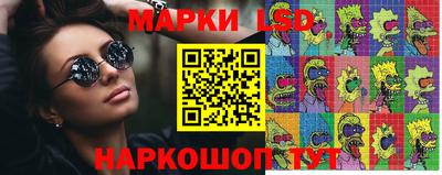 эйфоретик Апшеронск
