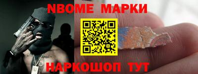 дживик Апрелевка