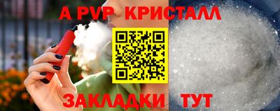 дживик Апрелевка