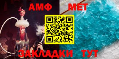 эйфоретик Апшеронск