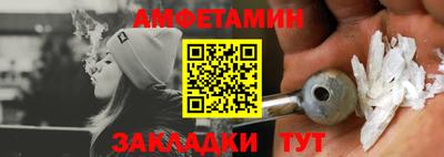 эйфоретик Апшеронск