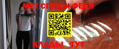 эйфоретик Апшеронск