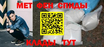 эйфоретик Апшеронск