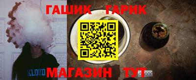 эйфоретик Апшеронск