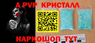 spice Аргун