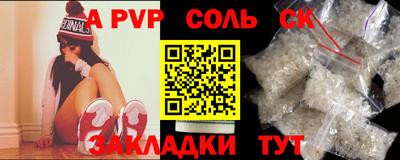 эйфоретик Апшеронск