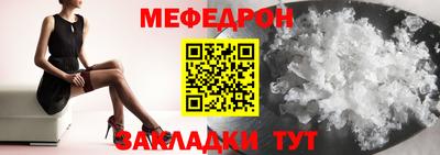 spice Аргун