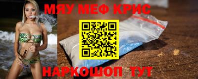 эйфоретик Апшеронск