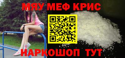 spice Аргун