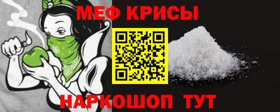 spice Аргун
