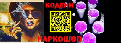 эйфоретик Апшеронск