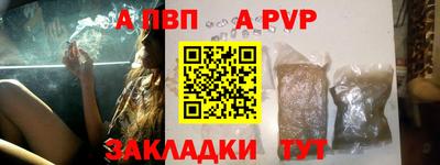 эйфоретик Апшеронск