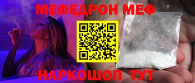 spice Аргун