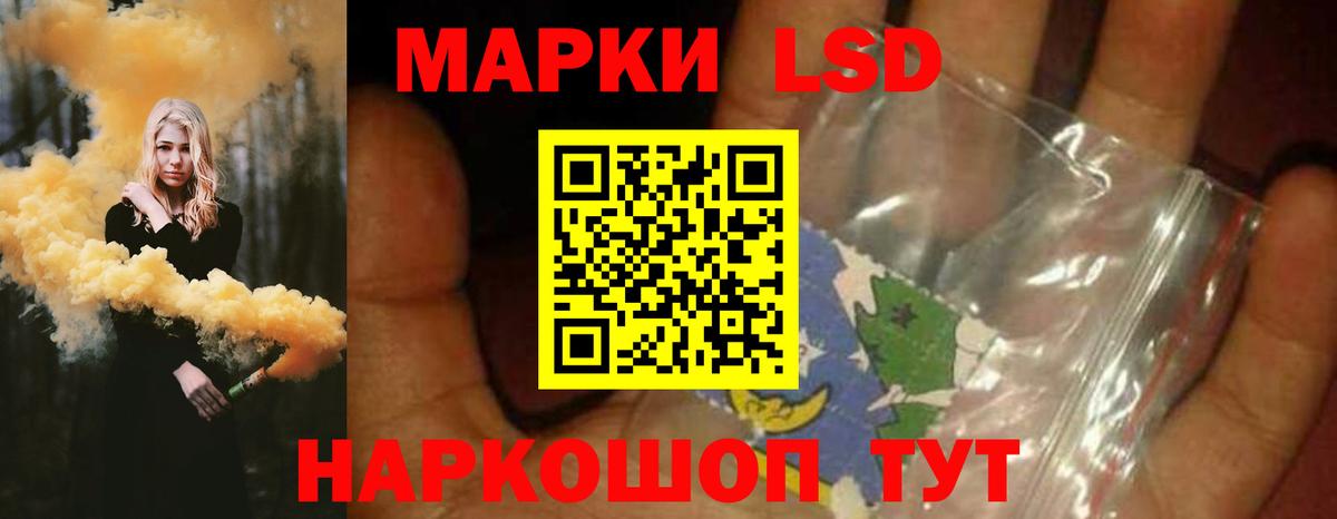LSD-25 экстази ecstasy  Вход с VPN  Лсд 25 экстази ecstasy  ОМГ ОМГ   Ачинск  ЛСД экстази 