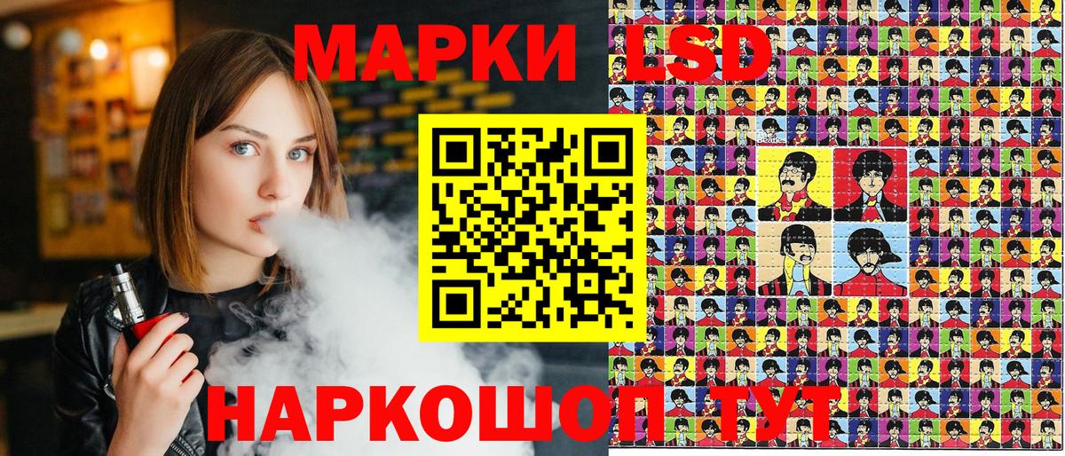 Марки N-bome 1,5мг  Вход с VPN  Ачинск  Марки N-bome 1,5мг 