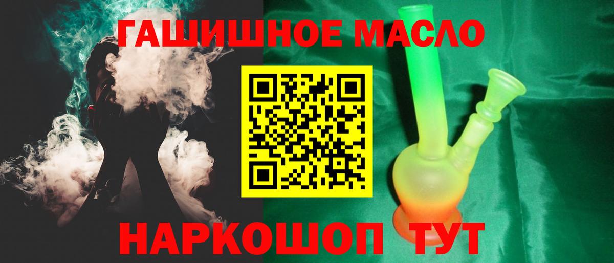 Мефедрон Ачинск